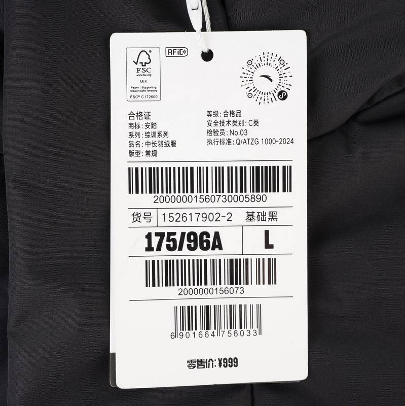 男子中长羽绒服152617902-2