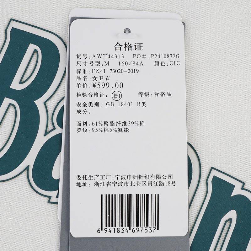 女子圆领加绒休闲卫衣套头衫