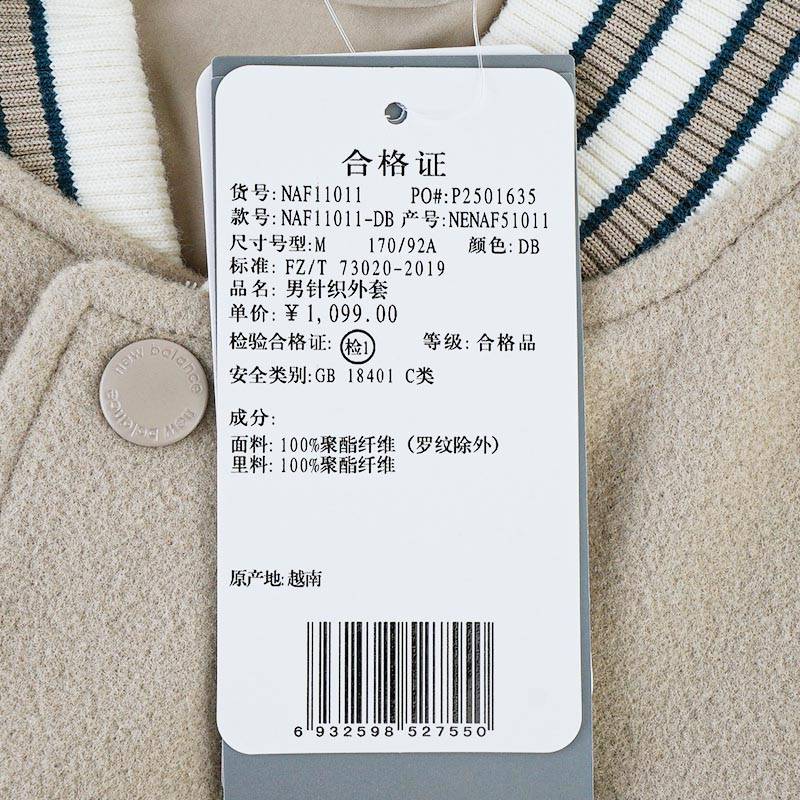 男子休闲梭织翻领舒适夹克开衫外套NAF11011-DB