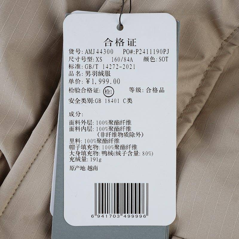 羽绒服男子宽松轻薄面包服外套