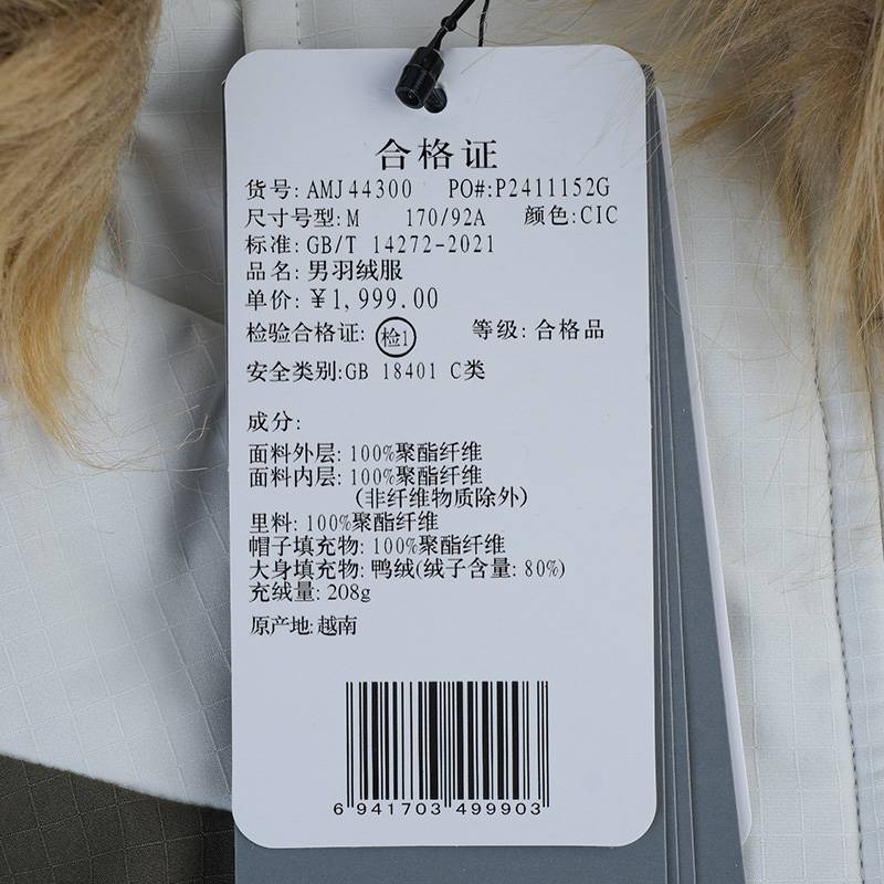 羽绒服男子宽松轻薄面包服外套