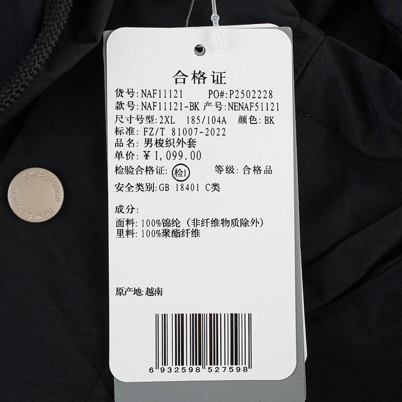 男子连帽拼接休闲外套NAF11121-BK