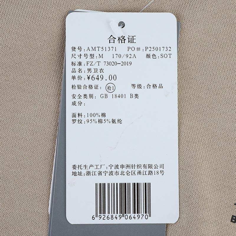 男子运动训练卫衣套头衫