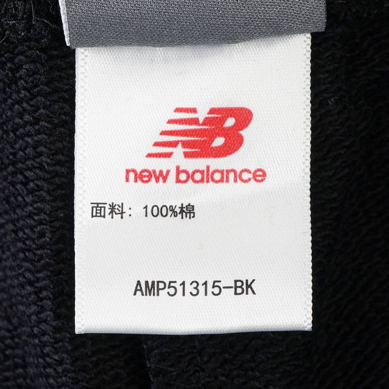 男子休闲针织简约收口时尚长裤