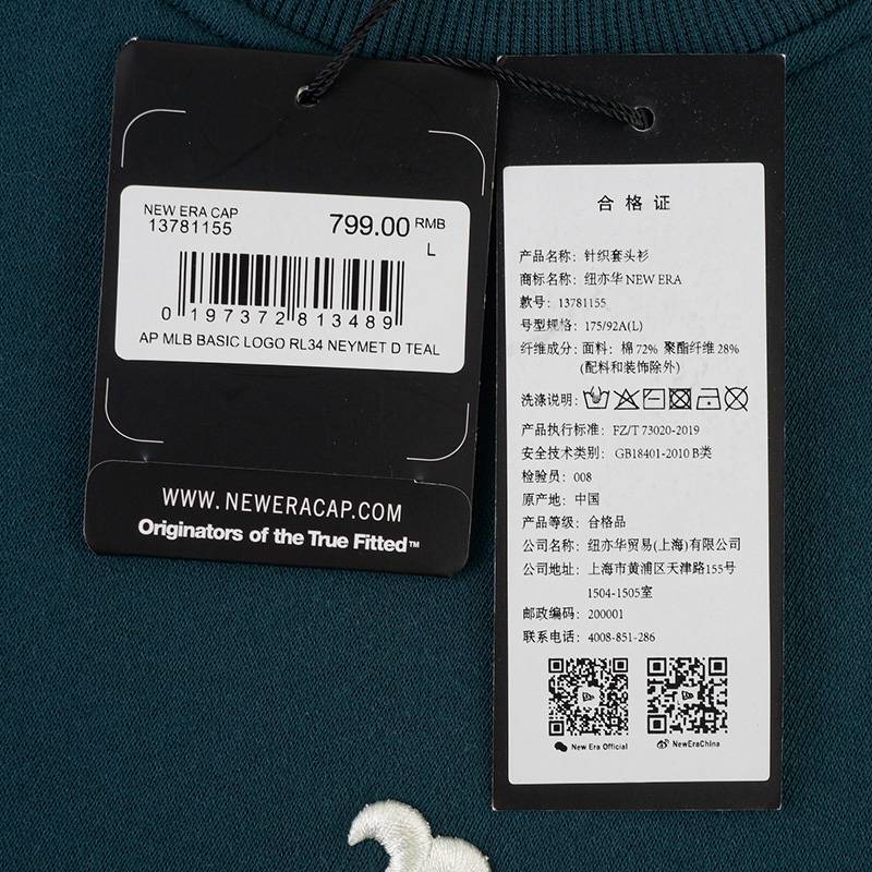 男女同款NY后背大标圆领运动套头衫13781155