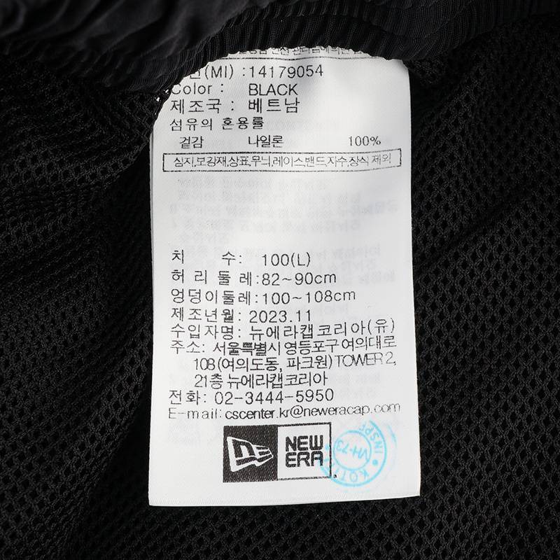 男女同款降落伞廓形纯色休闲运动裤14179054