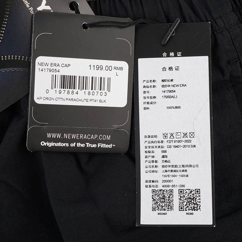 男女同款降落伞廓形纯色休闲运动裤14179054