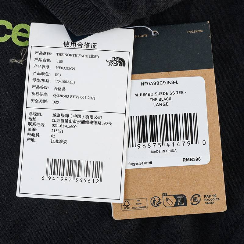 户外运动男子圆领纯棉半袖NF0A88G9JK31