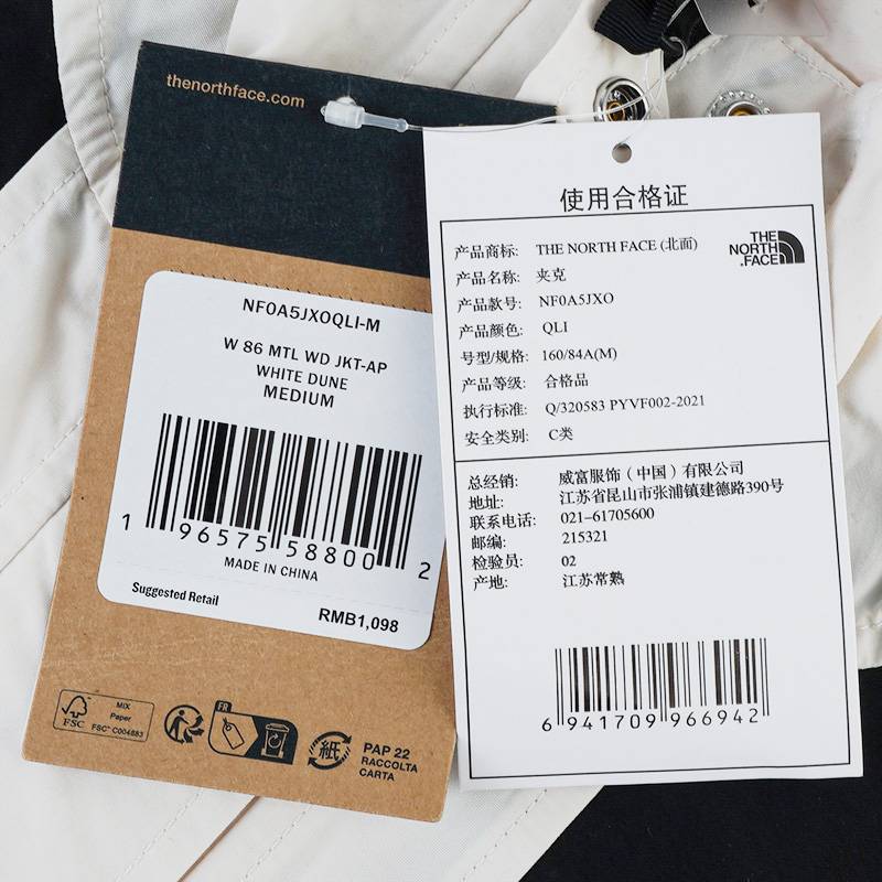 女户外防泼水休闲夹克外套NF0A5JXOQLI1