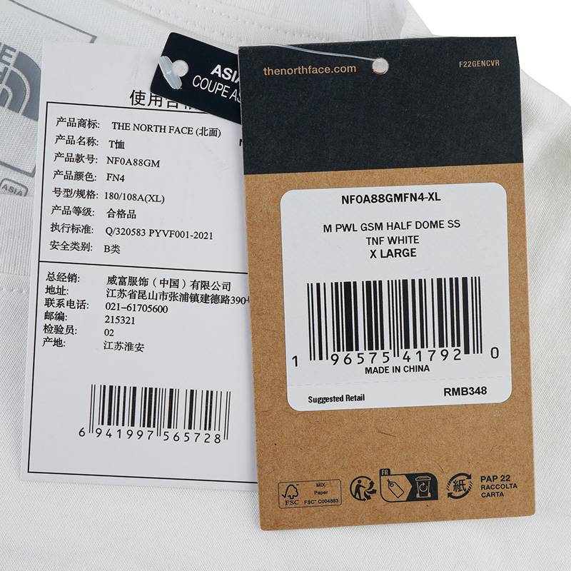 男女同款圆领短袖T恤NF0A88GMFN41