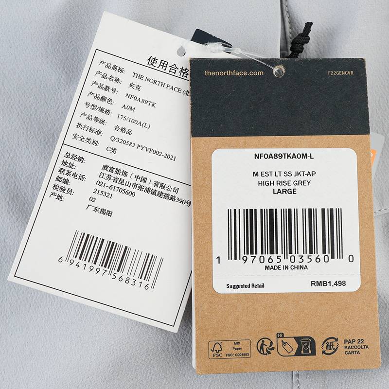 男子连帽防风户外外套NF0A89TKA0M1