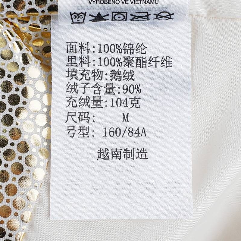 女子城市户外金点热能鹅绒700蓬羽绒服