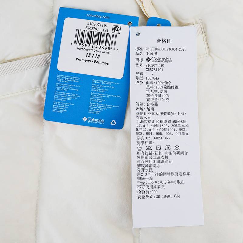 女子城市户外金点热能鹅绒700蓬羽绒服