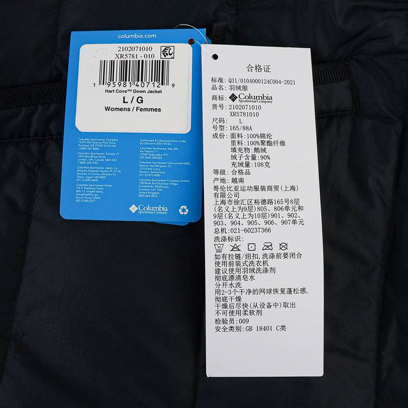 女子户外700蓬鹅绒保暖连帽羽绒外套XR5781010