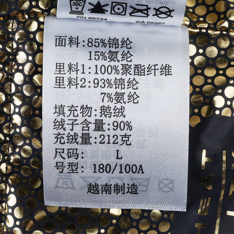 男女穿行系列金点拒水鹅绒700蓬羽绒服