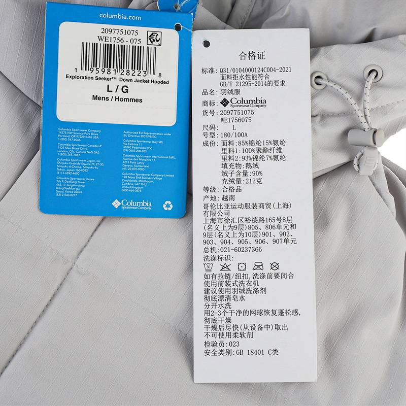 男女穿行系列金点拒水鹅绒700蓬羽绒服