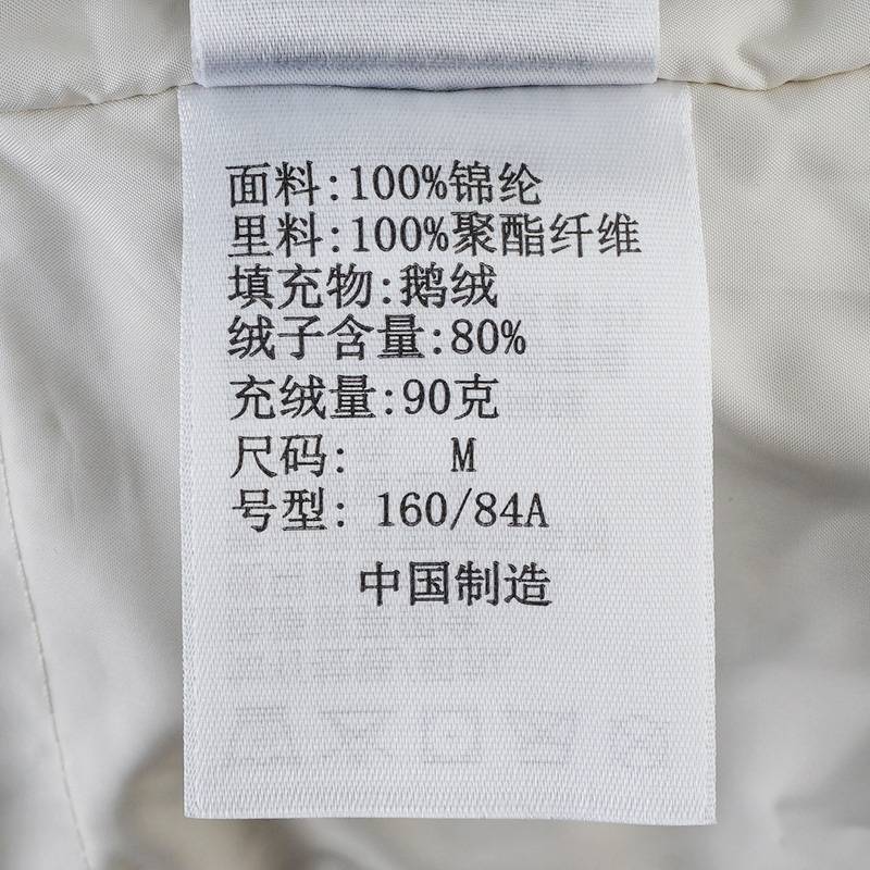 女户外金点防水600蓬鹅绒冲锋衣羽绒服XR1085191