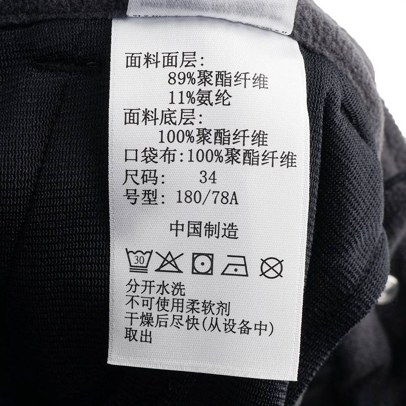 男裤拒水抓绒加厚保暖软壳冲锋裤AE5713010