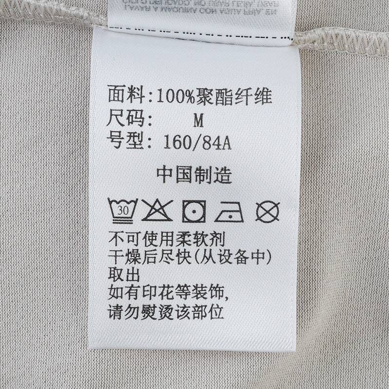 女子吸湿速干长袖T恤AR9561278