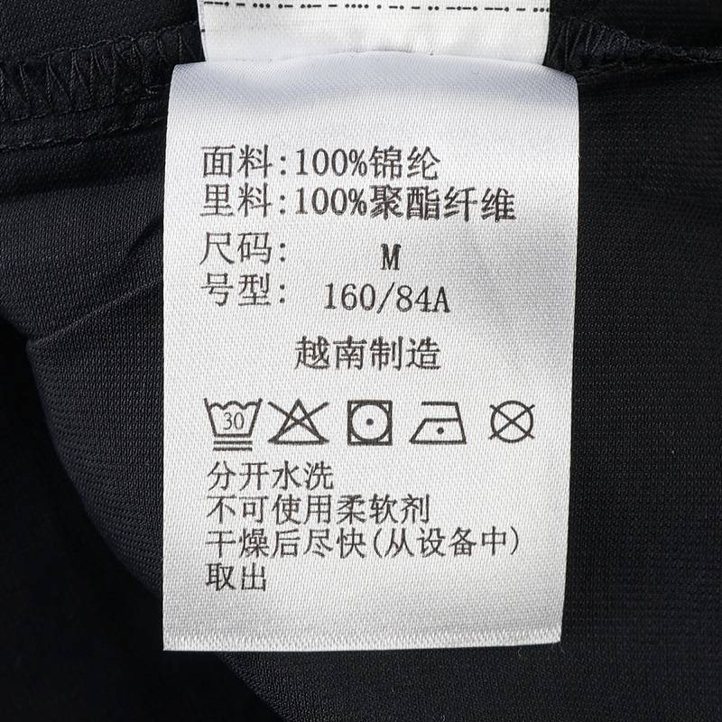 女士户外防晒速干长袖衬衫AR0356010