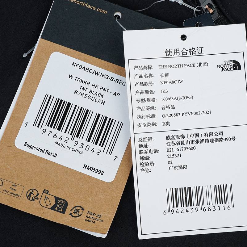 女子吸湿舒适品牌l0go速干休闲裤NF0A8CJWJK31