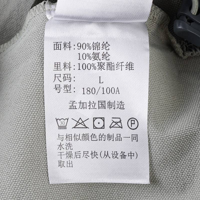 男子拒水软壳衣旅行徒步简约外套