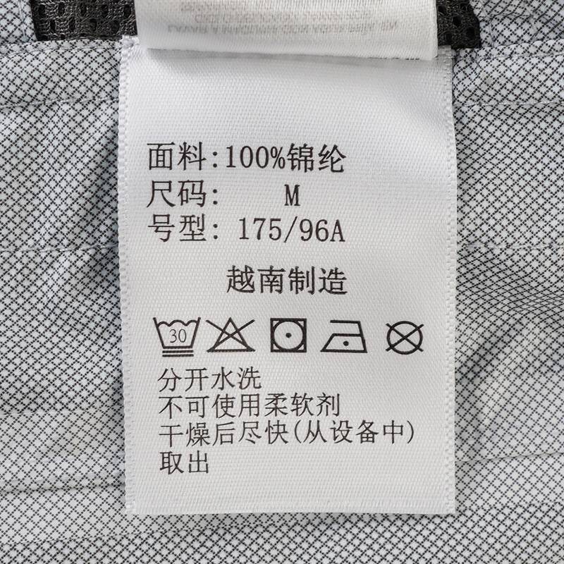 男女同款薄款防风外套XE5850432