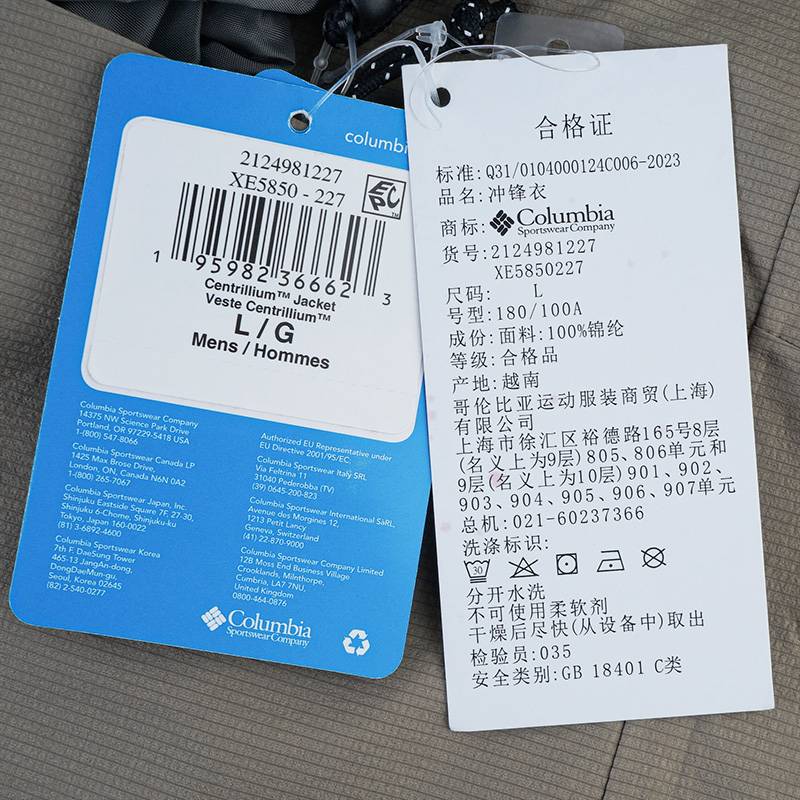 男子防风可打包单层夹克外套XE5850227