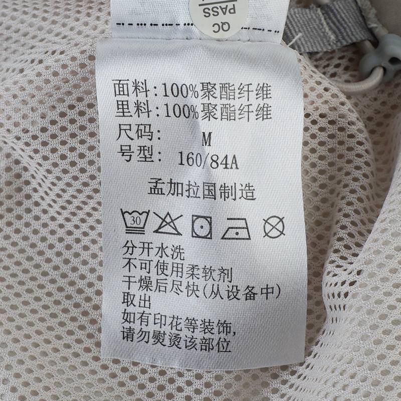 女子户外运动防水防风徒步登山夹克外套WR6318278