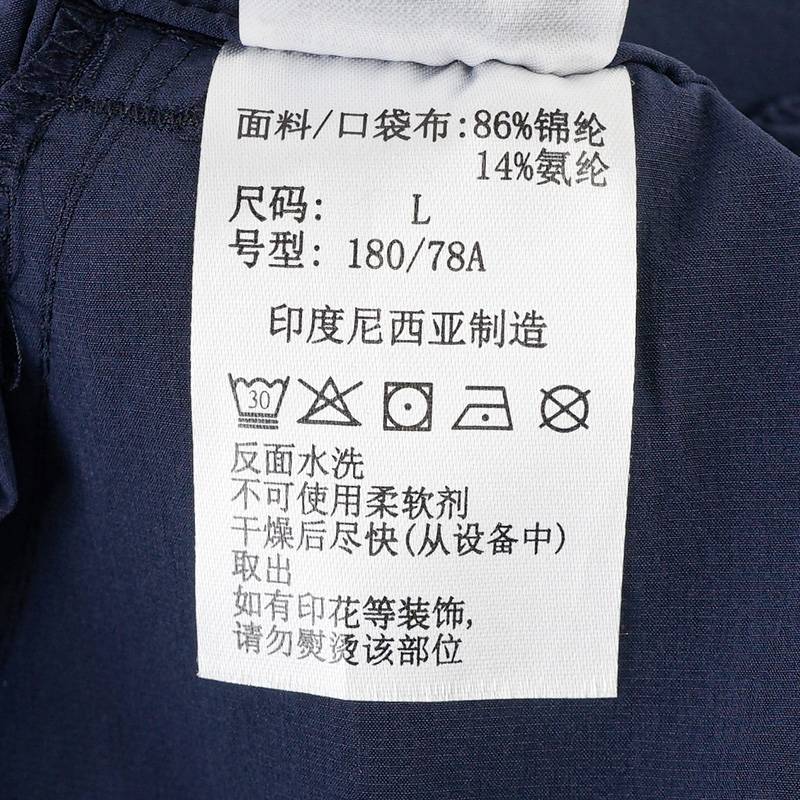 男裤户外防泼水防晒弹力休闲束脚裤