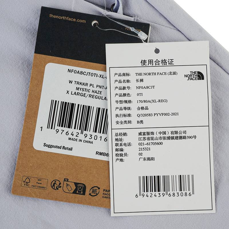 女子凉感速干裤运动长裤户外吸湿透气裤子NF0A8CJT0TI1