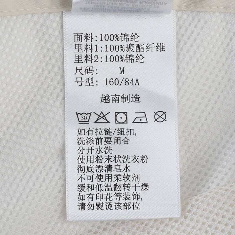 户外女子拼色连帽休闲夹克外套XR9688358