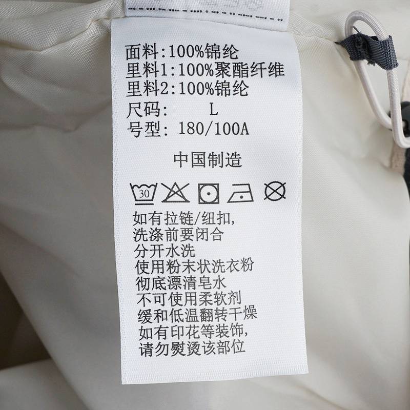 男子单层机织冲锋衣外套XE5558278