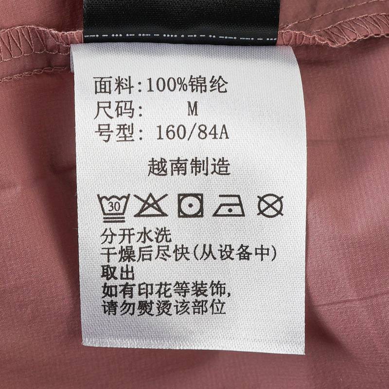 女款户外钛金系列拒水UPF50防晒衣WR5592609