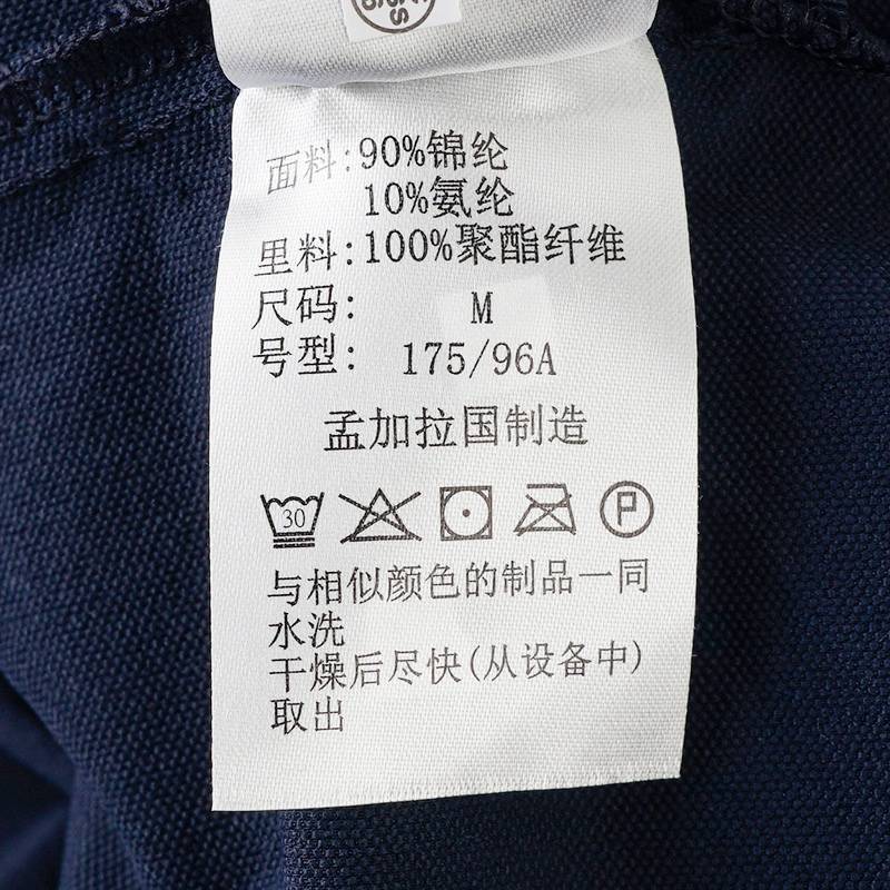 男装拒水软壳衣轻薄休闲立领外套