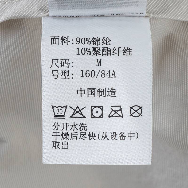 女子户外轻薄透气防晒皮肤衣XR3811278