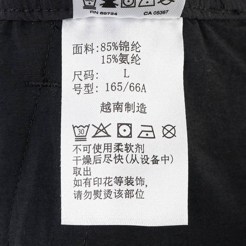 女子拒水运动旅行徒步长裤XR2870010