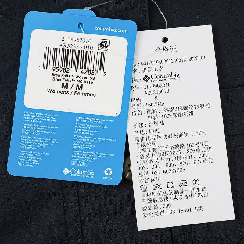 女款运动户外速干POLO领衬衫休闲T恤