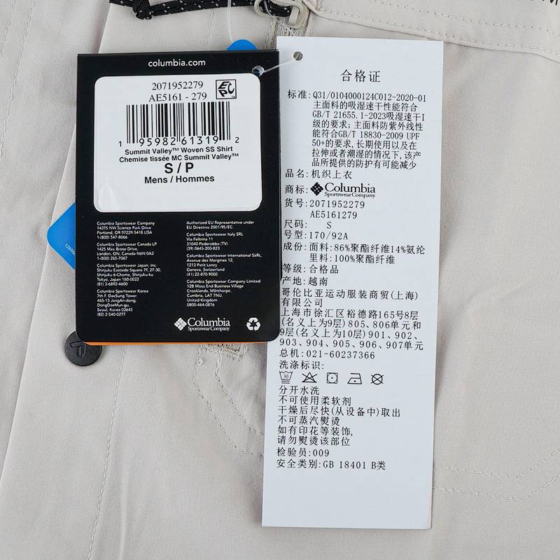 男女款户外钛金情侣速干T恤