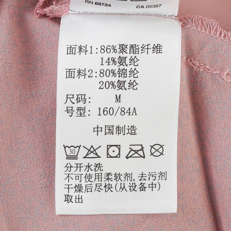 女穿行UPF50防晒吸湿速干降温外套AR0974659