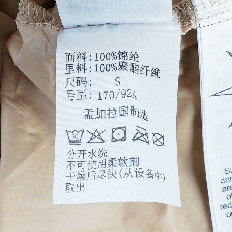 男拒水UPF50防晒衣皮肤衣