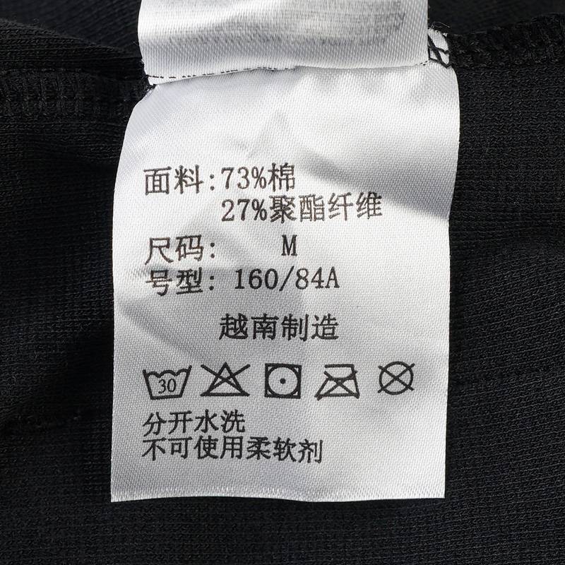 女子户外休闲圆领防晒透气速干短袖T恤AR0985010