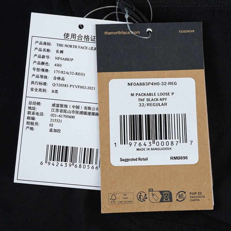 男子直筒休闲裤NF0A883P4H01