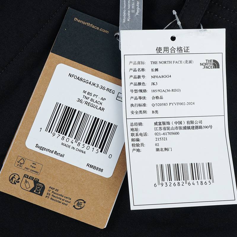 男子户外防风休闲长裤NF0A8GG4JK31