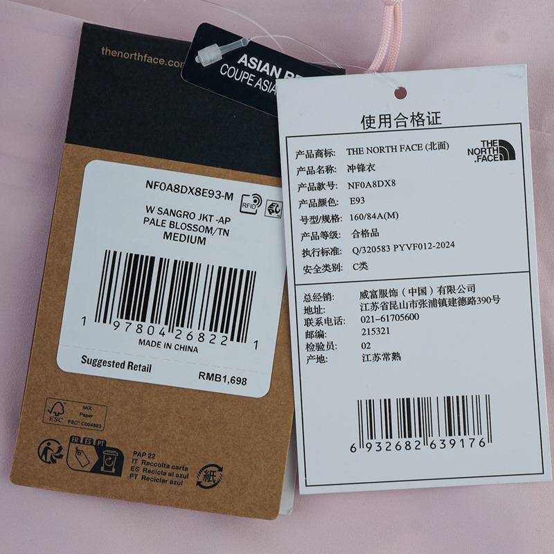 女子户外防风连帽硬壳冲锋衣NF0A8DX8E931