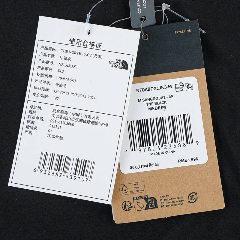 男子户外防风硬壳冲锋衣NF0A8DX1JK31