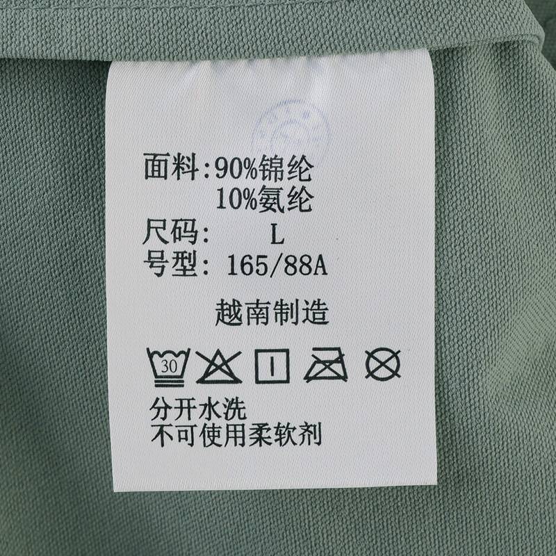 女子简行拒水干爽休闲衬衫YL6501350