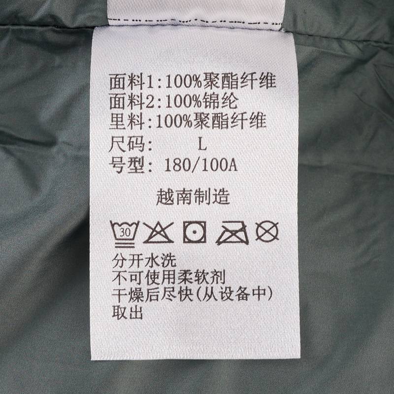 男子穿行系列防水冲锋衣运动徒步外套WE5884011