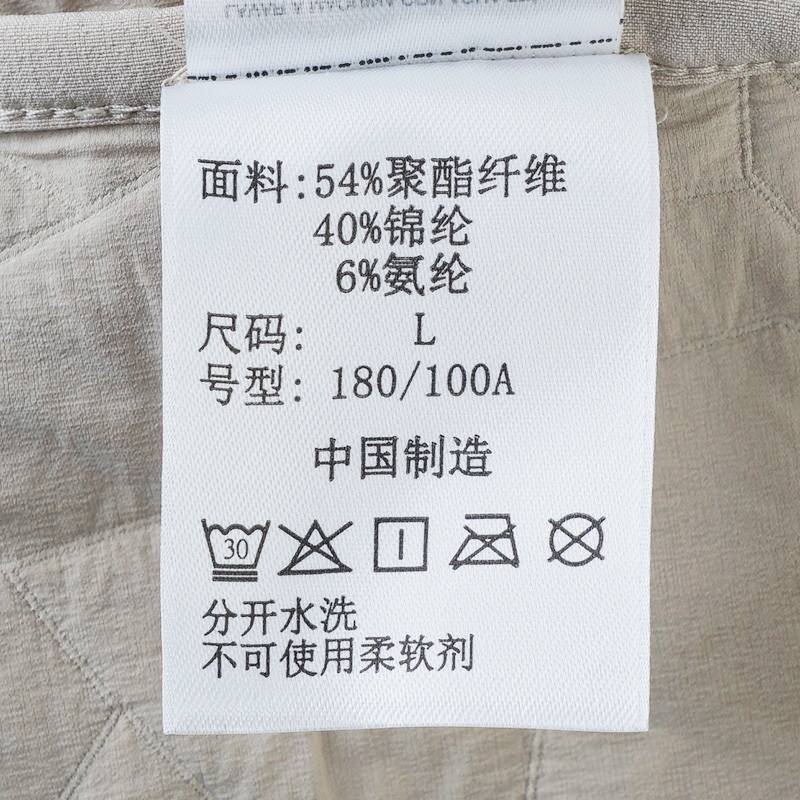 户外男式轻薄拒水翻领棉外套AE2656271