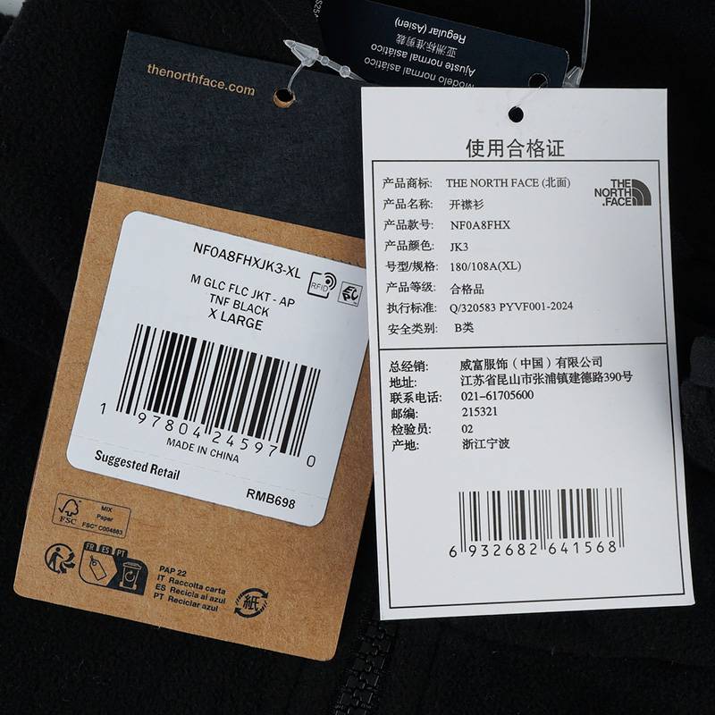 男女同款立领抓绒衣NF0A8FHXJK31